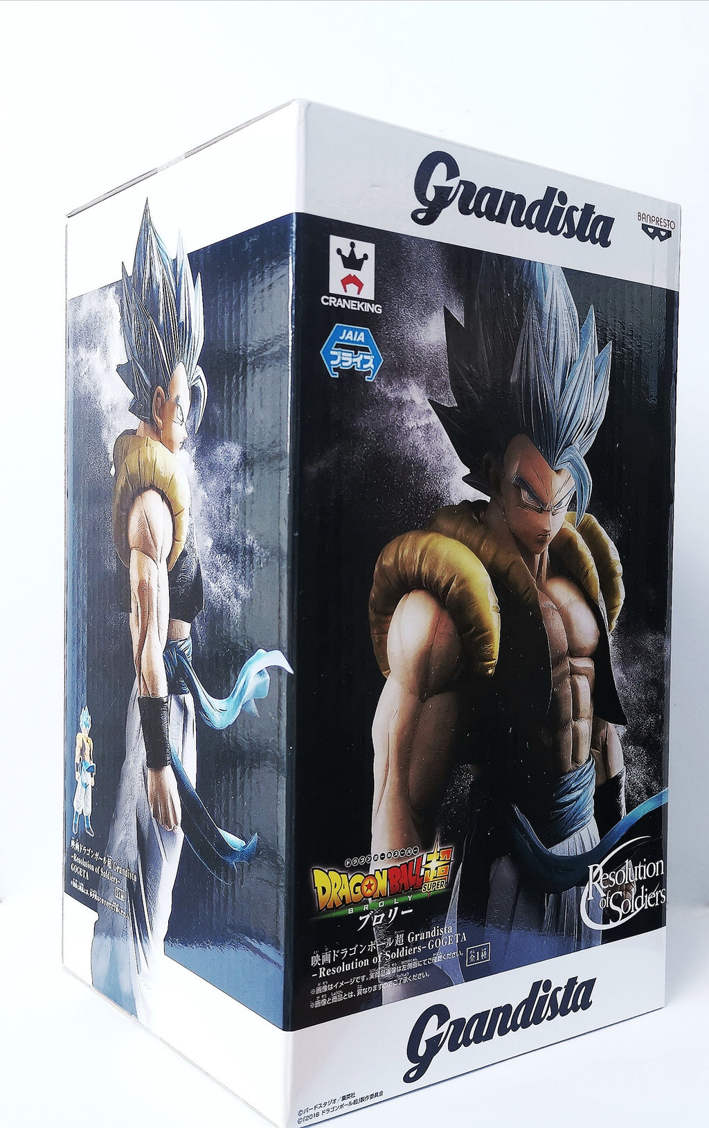 Dragon Ball Super the Movie Grandista Resolution of Soldiers Gogeta Figure