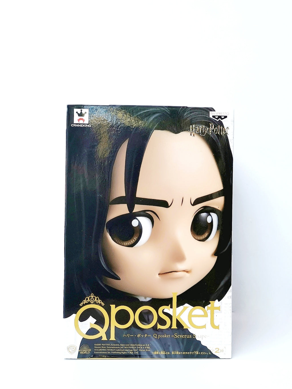 Harry Potter Q Posket Mini Figure Severus Snape