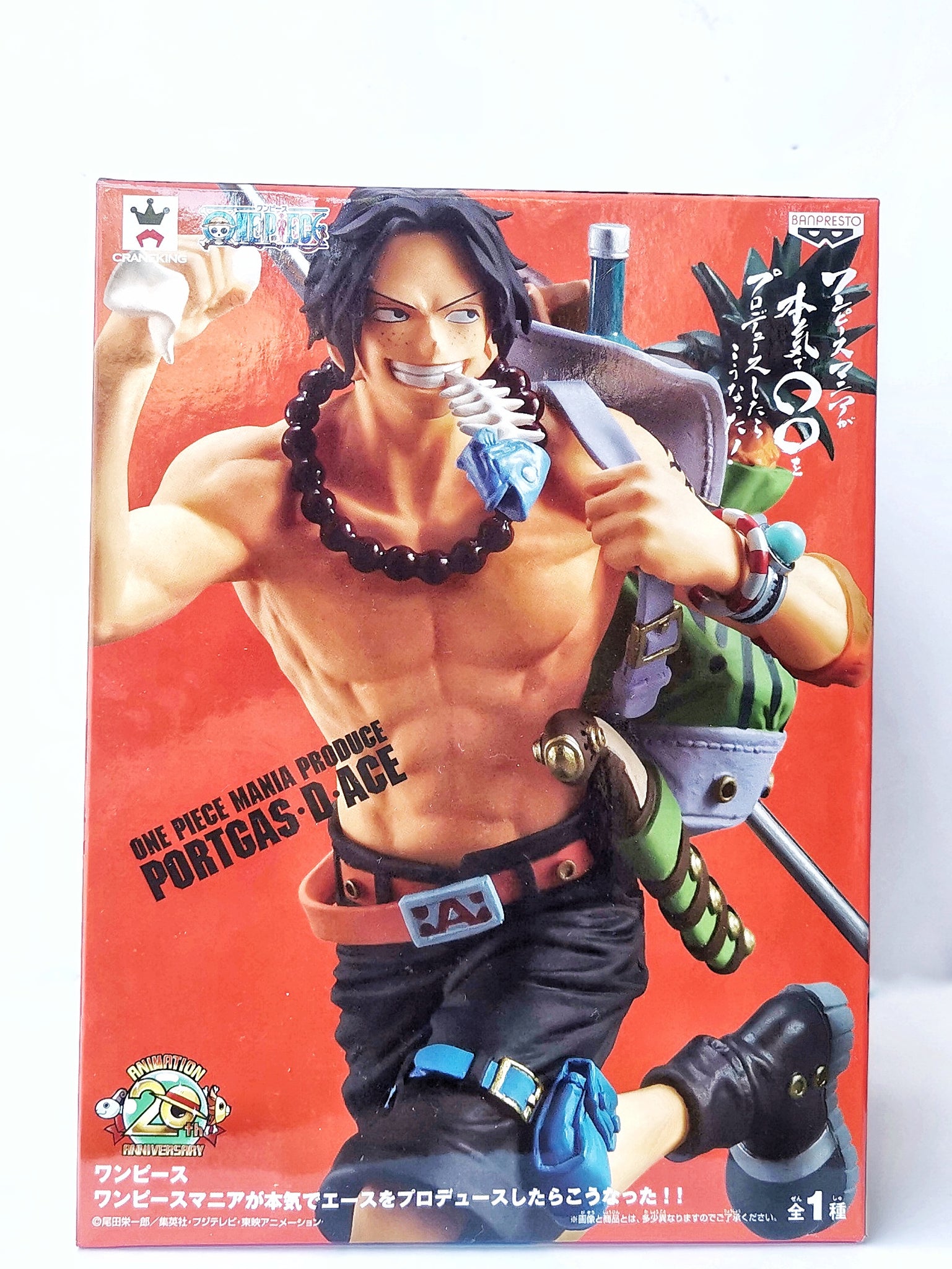 One Piece Portgaz D. Ace Sticker - Sticker Mania