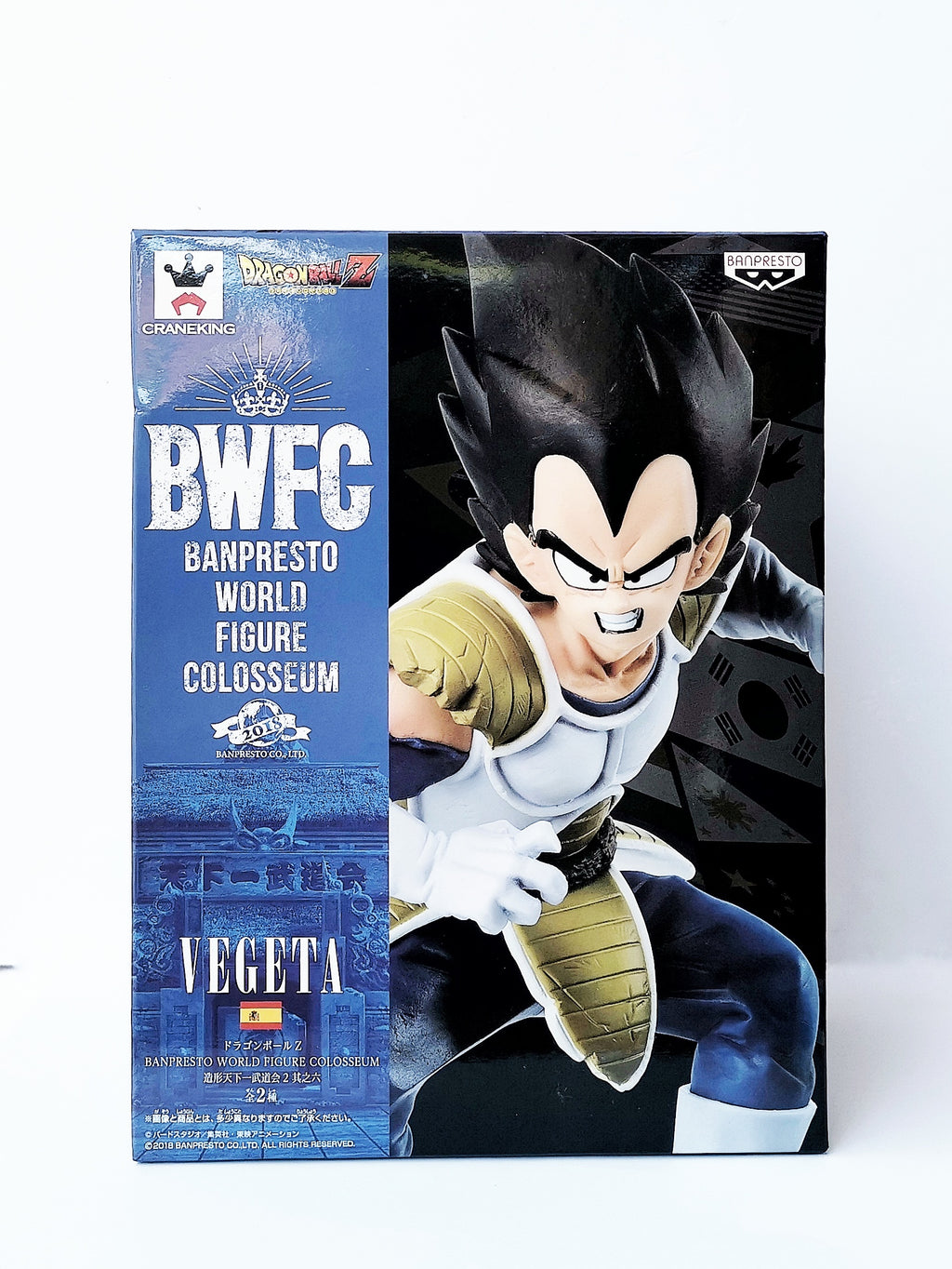 Dragon Ball - Vegeta BWFC 2 Vol. 6 Statua Figure