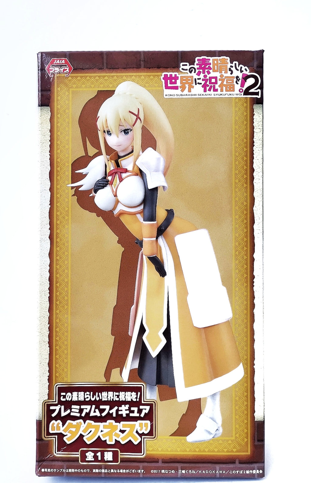 KonoSuba- Sega Konosuba The Darkness Premium Figure 20cm [Dealer Allocation: 6]