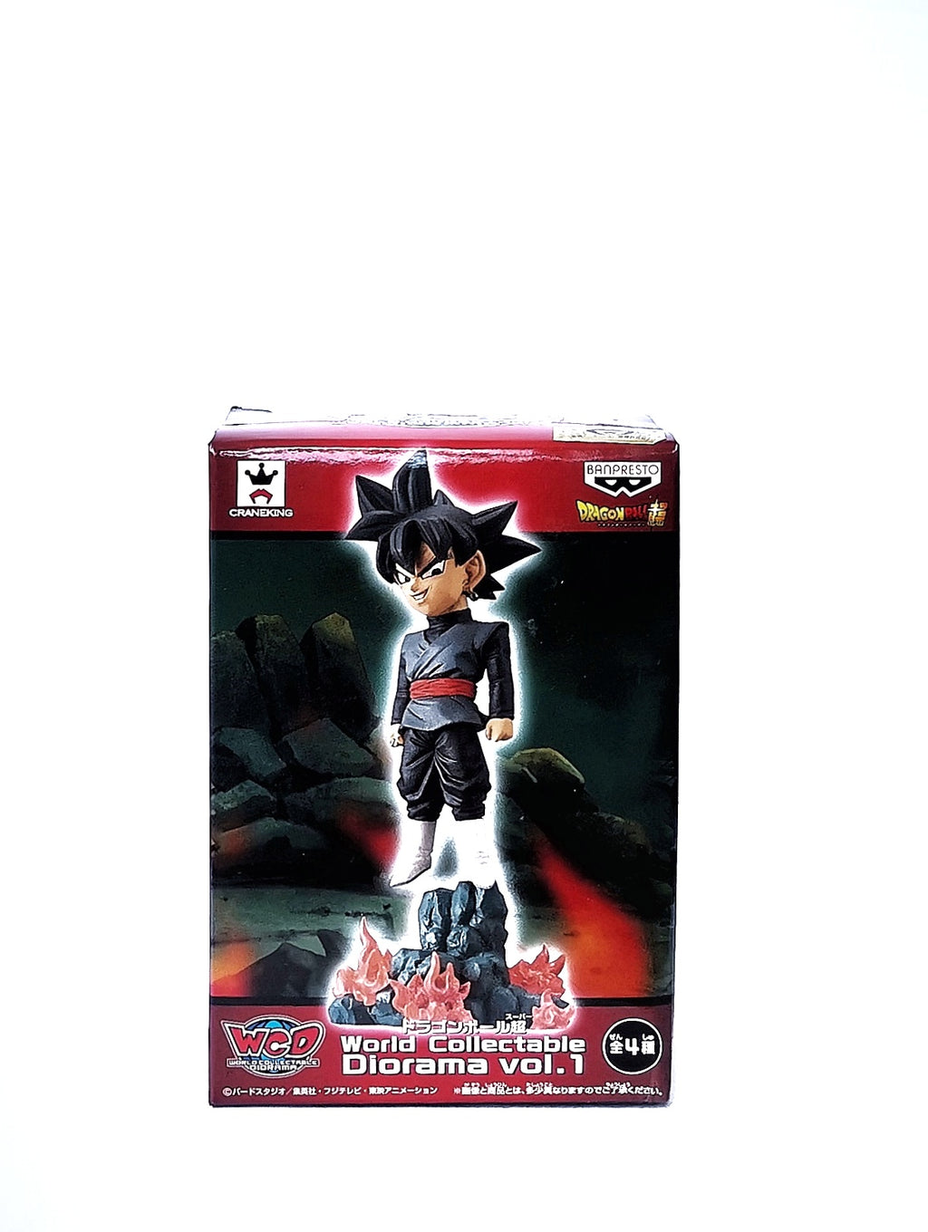 Figurine Dragon Ball Super Black Goku WCD - Banpresto