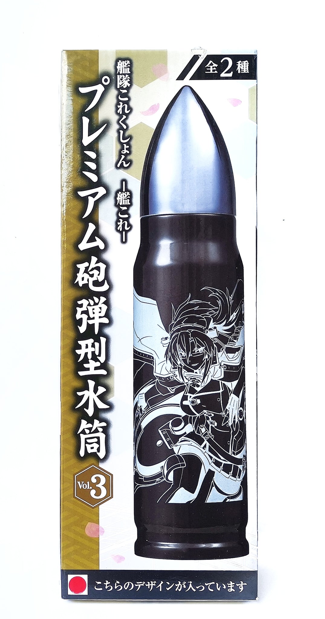 Anime Design Stainless steel water bottle